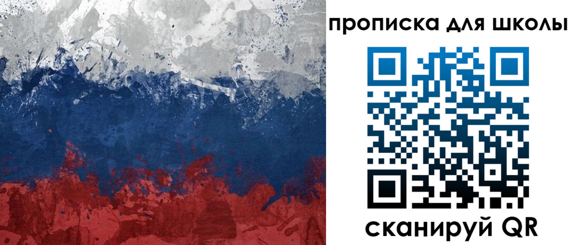 прописка законно в Новочеркасске